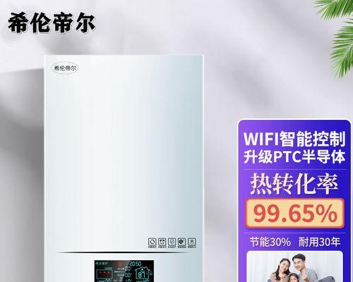 扬子壁挂炉E5故障解析（扬子壁挂炉E5故障原因及解决方法）