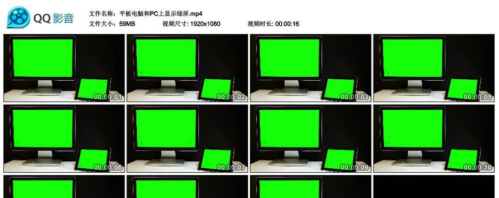 电脑绿屏了怎么办（快速定位问题）