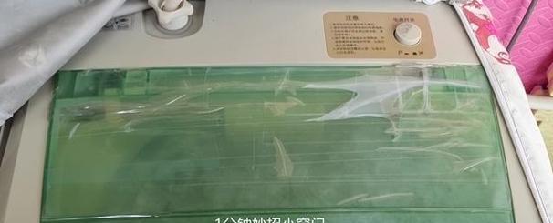 洗衣机不断放水的修理方法（解决洗衣机持续进水问题的实用技巧）
