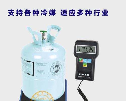 冰箱制冷剂的选择及影响因素（探究冰箱制冷剂种类）