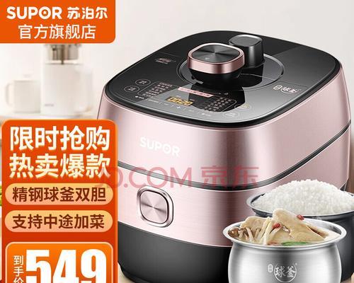 电饭煲没电了怎么办（解决电饭煲电池耗尽的问题的实用方法）