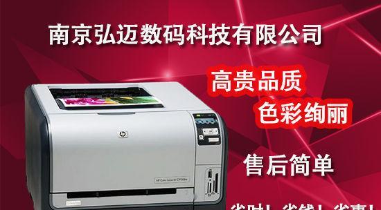 探索复印机的多样纸张复印方法（改变纸张）