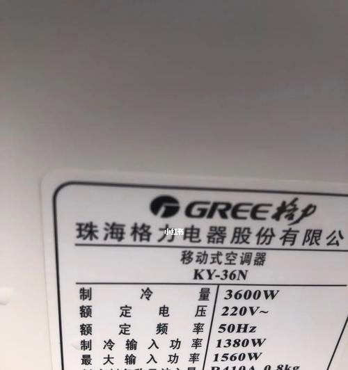 探寻空调故障的奥秘（发现和解决空调故障的实用指南）
