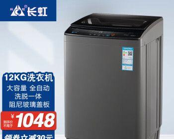 长虹洗衣机水位故障的常见检修方法（解决洗衣机水位故障）