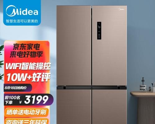 变频冰箱与定频冰箱的优劣对比（以能效和噪音为关键指标）