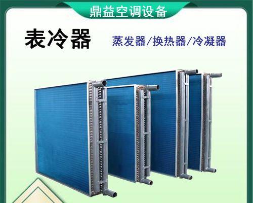 浙江正宗中央空调维修价格揭秘（浙江地区中央空调维修价格分析及注意事项）
