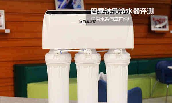 应对停水情况，如何使用净水器保证家庭饮水安全（净水器的作用和使用方法）