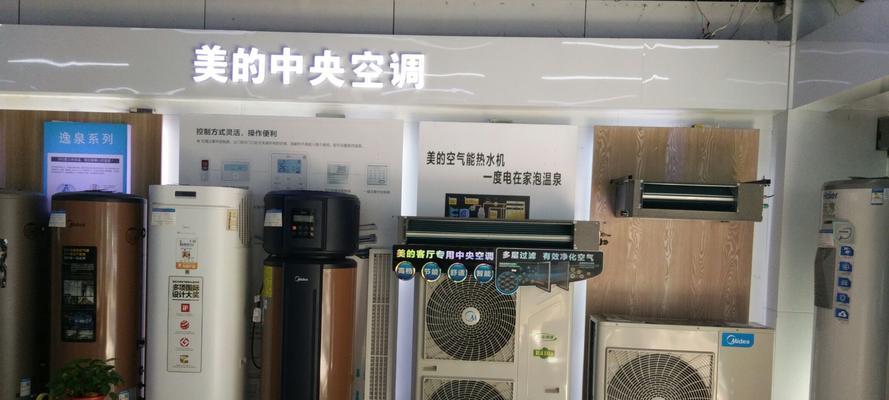 解决中央空调通讯模块故障的有效方法（排查与修复中央空调通讯模块故障的关键步骤）