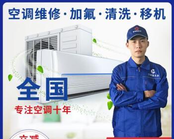 劳斯特中央空调的清洗方法（如何正确清洗劳斯特中央空调）