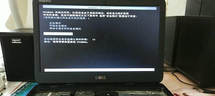 笔记本电脑进水怎么修（教你如何自行处理笔记本电脑进水问题）