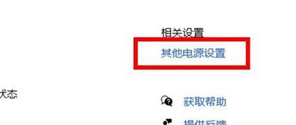 电脑重启问题解决方法大揭秘（轻松应对电脑重启引发的各种烦恼）