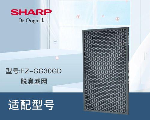 夏普抽油烟机E1故障原因解析（E1故障的表现及解决方法）