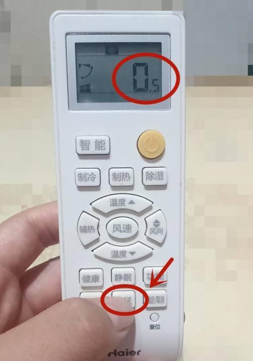 遥控器无法开启空调的原因及解决方法（探究遥控器无法开启空调的常见问题和解决方案）