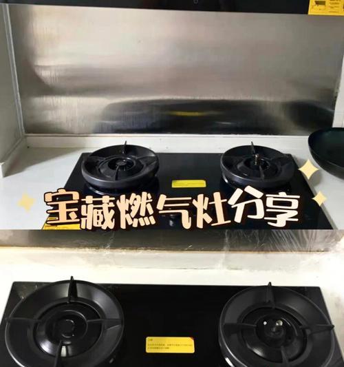 燃气灶不出燃气的原因及解决办法（燃气灶故障的常见原因和有效解决方法）