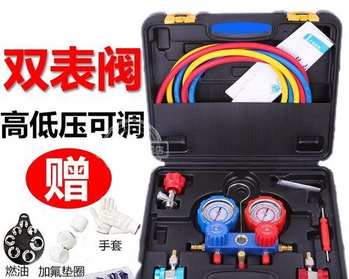 空调加氟费用标准及计算方式解析（了解空调加氟收费的基准及单位）