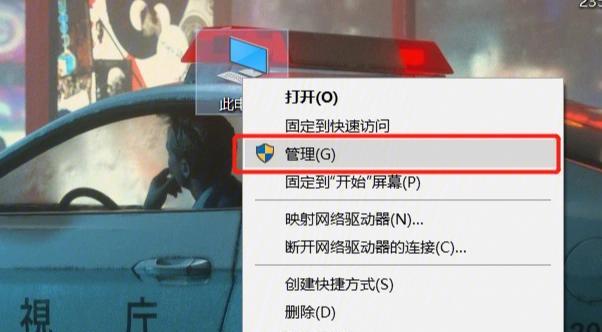 解决电脑只有C盘问题的有效方法（如何恢复丢失的分区及扩展存储空间）