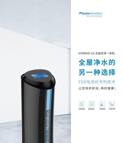 揭秘yofotoco净水器故障的真相（yofotoco净水器故障频发）