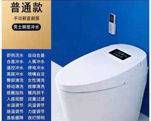 解决科勒马桶水温灯闪烁的方法（探索马桶灯闪烁原因并提供解决方案）