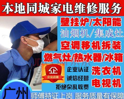 湖州格力中央空调清洗方法（科学清洗）