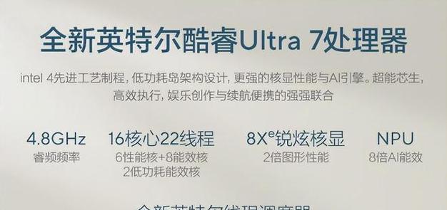 如何解决平板电脑内存不足问题（有效应对内存不足）