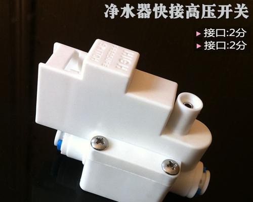饮水机接头坏了怎么修（简单方法解决接头故障）