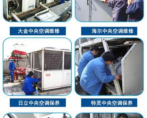 中央空调网络通讯故障原因及解决方法（探究中央空调网络通讯故障的成因与应对策略）