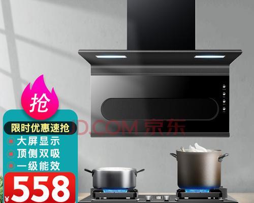 如何清洗以家佳乐抽油烟机（简单易行的清洗方法教程）