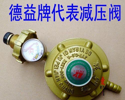 如何处理燃气灶下面没有阀门的问题（解决燃气灶下面没有阀门的方法及注意事项）