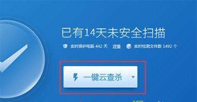 如何优化电脑性能以获得更好的游戏体验（解决电脑卡顿、低帧率等问题）