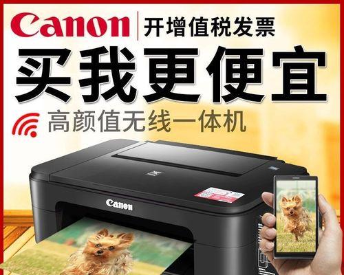 小型佳能打印机故障代码及解决方法（解密佳能打印机故障代码）