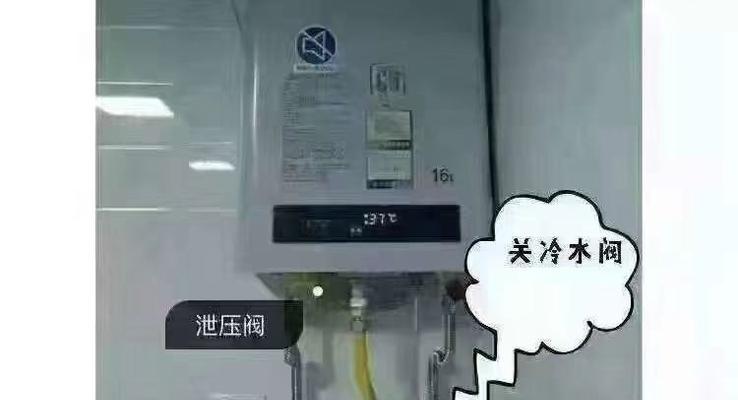 燃气热水器漏水的原因及解决方法（燃气热水器漏水可能导致的损失及如何避免）