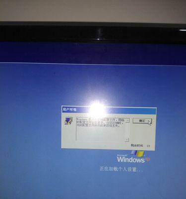 电脑关机后出现问题怎么办（解决电脑关机后遇到的常见问题与故障）