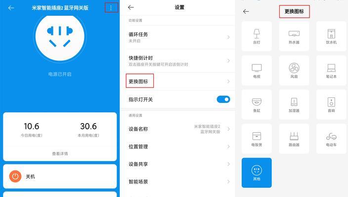 显示器插电后无显示怎么办（解决显示器无显示问题的实用方法）
