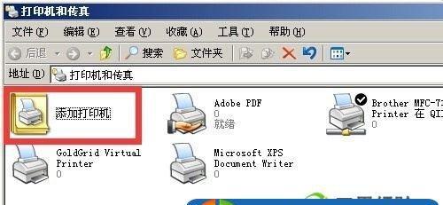 打印机如何设置自动接收传真（简化工作流程的智能办公解决方案）