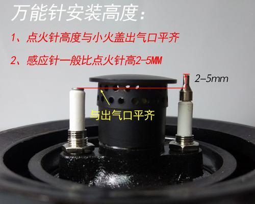 燃气灶的正常打火方法（了解关键步骤）