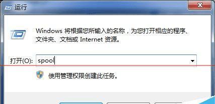 如何修改打印机脱机状态码（解决打印机脱机问题的有效方法）