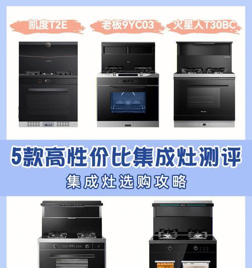 奥力集成灶拆卸方法详解（教你如何正确拆卸奥力集成灶）