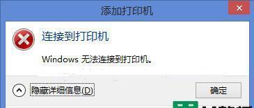 解决复印机显示错误的有效方法（复印机故障排除与维护指南）