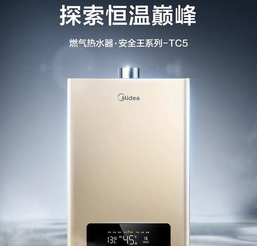 天然气热水器为何打不着火（家电师傅揭示原因及解决方法）