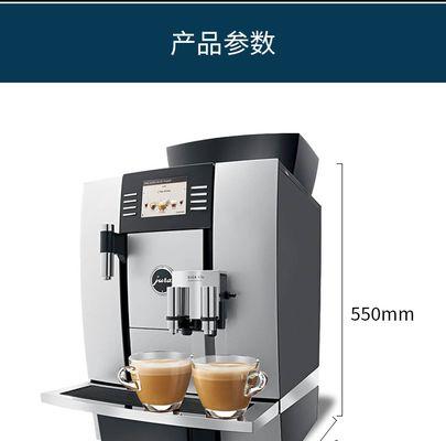 咖啡机不会上水的问题及解决方法（怎样解决咖啡机无法上水的困扰）