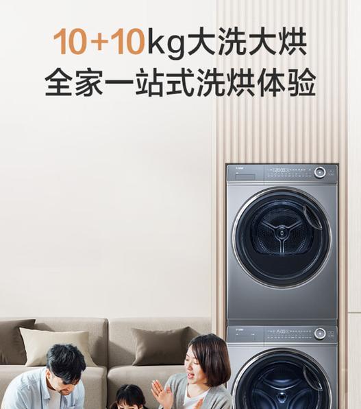 海尔燃气灶清洗方法（轻松解决燃气灶清洗难题）