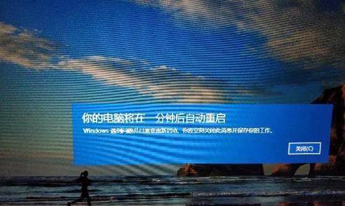 解决电脑网络不稳定的有效方法（应对网络不稳定的技巧与建议）
