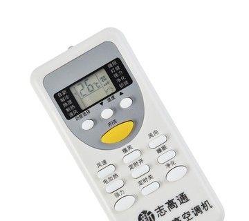 志高空调遥控器丢失如何开机（解决方法及操作步骤）