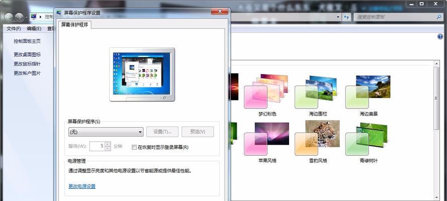 电脑运行缓慢的原因及解决方法（如何提升电脑运行速度）