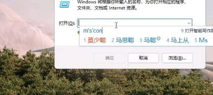 如何在电脑上使用CF卡玩CF游戏（电脑玩CF卡的详细步骤及注意事项）