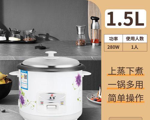电饭煲锅底没刮干净怎么办（轻松解决电饭煲锅底残留问题的实用方法）