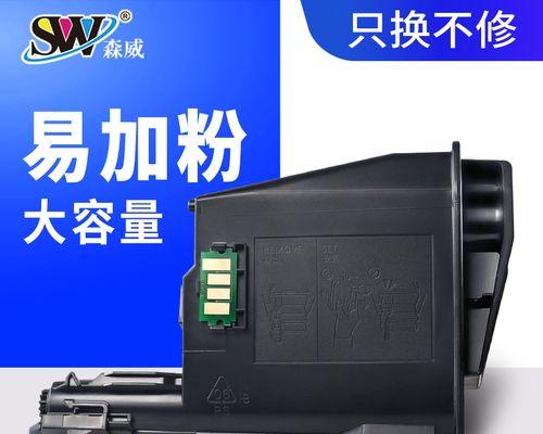 复印机废粉处理的环保措施（如何合理处理复印机废粉）