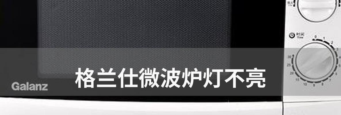 电源显示器不亮的原因及解决方法（解析显示器无法正常显示的多种可能性及相应解决方案）