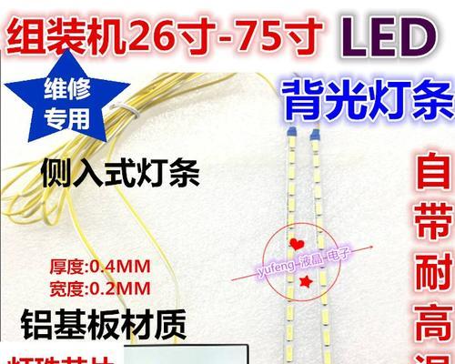 TCL冰箱显示DR故障的解决方法（快速排除TCL冰箱DR故障的步骤与技巧）