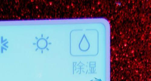 电脑如何进入节能模式（简单设置让你的电脑变得更节能）